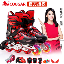 Cougar skates children full set 3-5-6-8-10 years old adjustable inline skating roller skating adult men and women