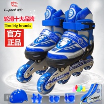 Jaguar skates adult roller skates skating children full set single inline skates for beginners men and women