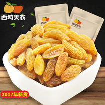 Western U.S. farmers_tree yellow raisins 250g * 4 Xinjiang specialty snacks big raisin dried fruit snacks