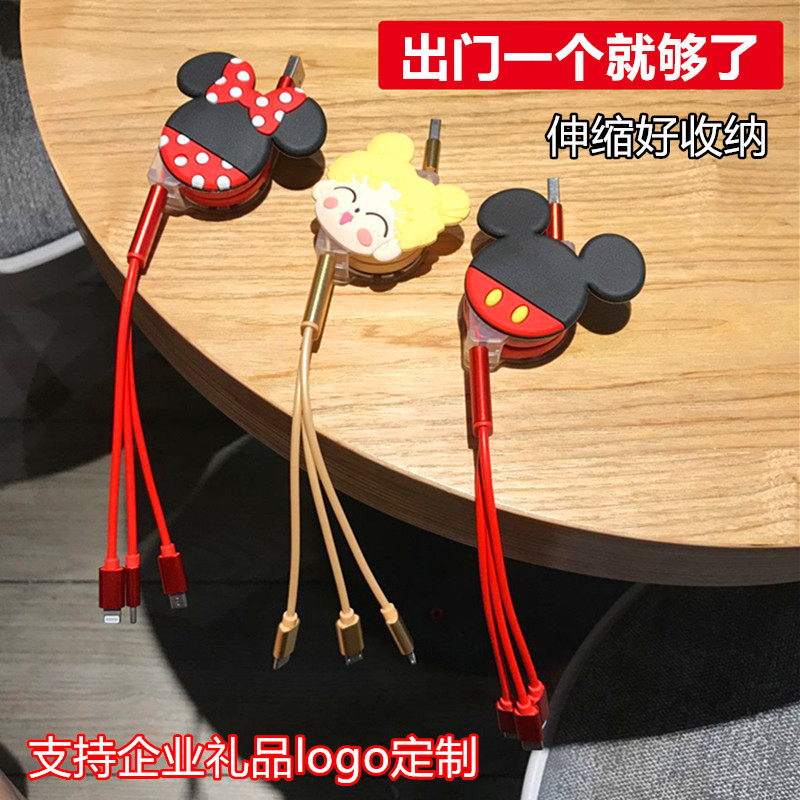 Cute One Drag Triple Data Line Multi-Head Telescopic Three-in-one Charger Suitable For Apple Android Universal Charging Fast