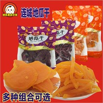 Liancheng sweet potato 1 bag 500g sweet potato soft strips purple sweet potato Fujian specialty Longyan eight dry snacks