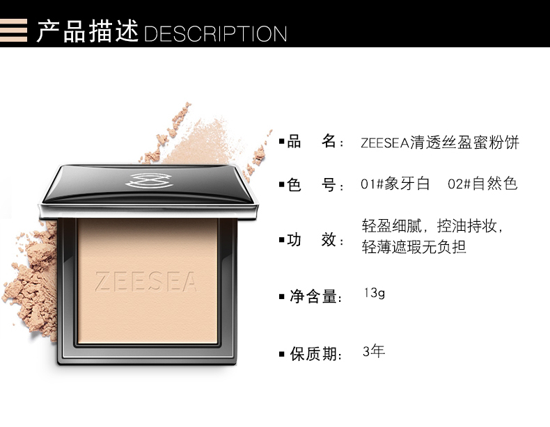 ZEESEA / màu rõ ràng mịn màng mật ong bánh bột trang điểm che khuyết điểm lỏng bột kiểm soát dầu bền hàng không thấm nước cửa hàng chính hãng - Bột nén phấn phủ