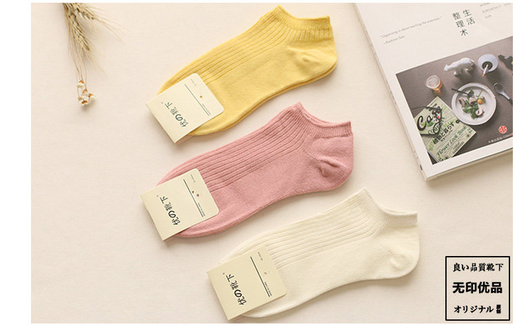 Chaussettes - collants doux - Ref 754661 Image 12