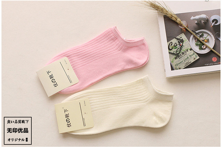 Chaussettes - collants doux - Ref 754661 Image 8