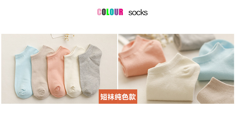 Chaussettes - collants YOKSHO simple - Ref 775292 Image 23