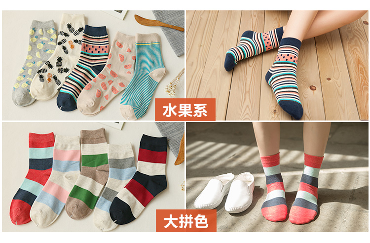 Chaussettes - collants YOKSHO simple - Ref 775292 Image 27