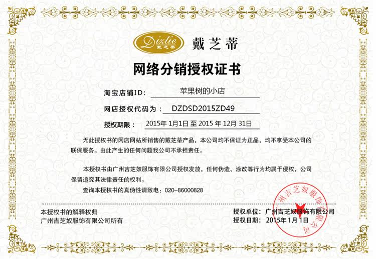 Corset G3065 en nylon - Ref 684051 Image 3