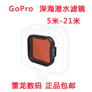 GoPro Deep Sea Lặn Camera HERO5 Đen + Phụ kiện vỏ chống nước Authentic