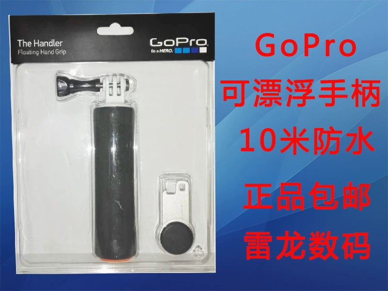 Phụ kiện GoPro có tay cầm nổi