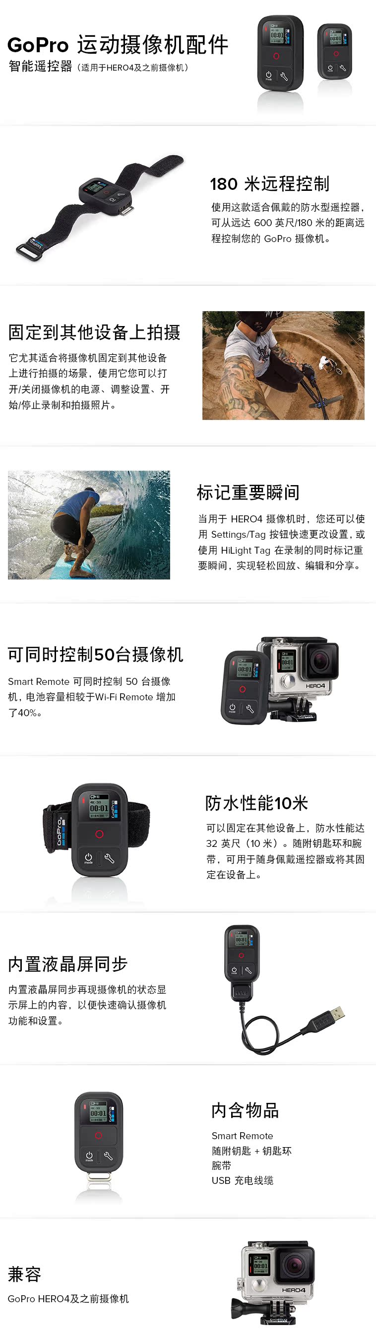 Điều khiển từ xa thông minh GoPro HERO5 4 phụ kiện máy ảnh điều khiển từ xa có thể đeo nhiều thiết bị