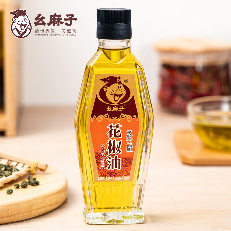 Linen Pepper Oil 80ml Sichuan Tenery Sesame Pepper Oil Special Hemp Cooking Cool Sesame Oil Household Small Bottle