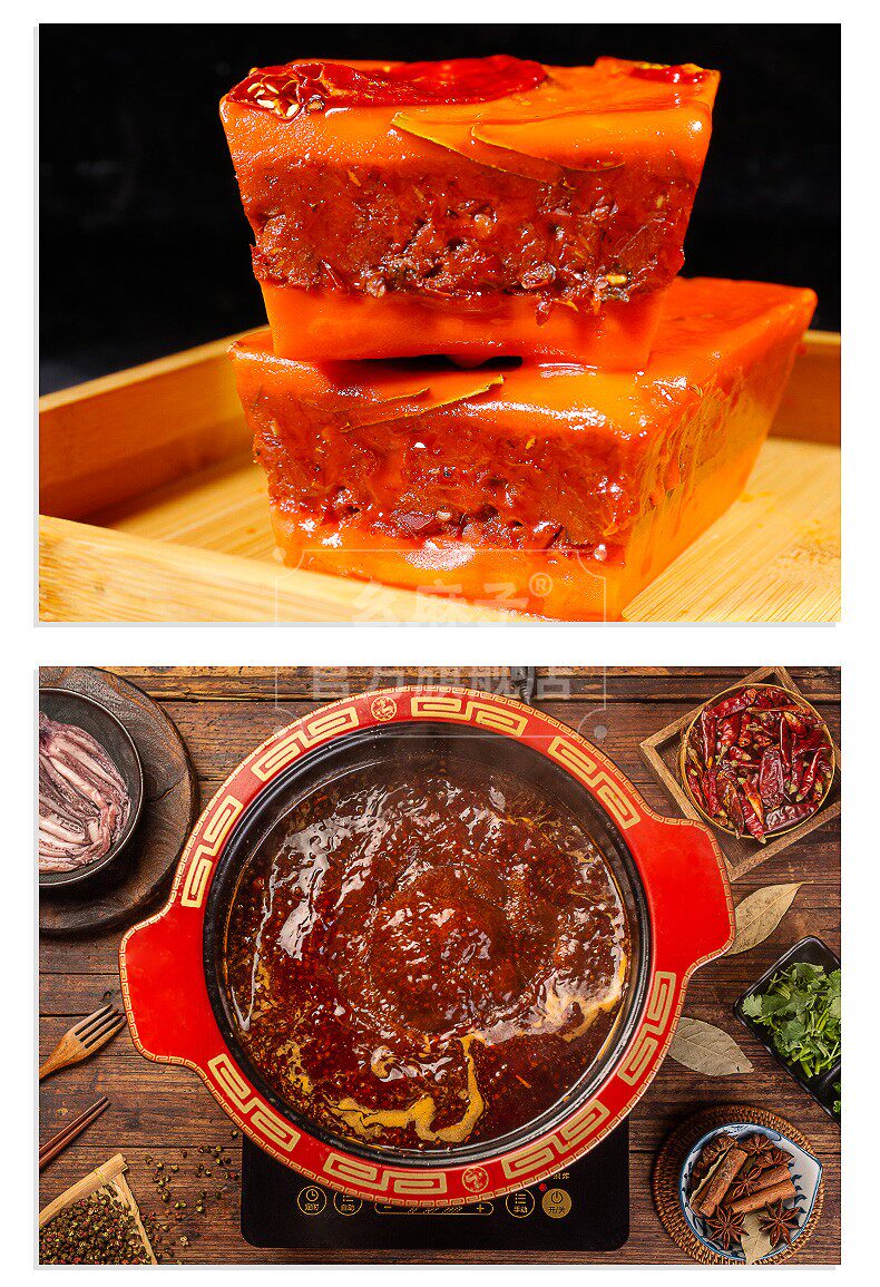 Страница сведений - база Hotpot (красный суп) _10.jpg