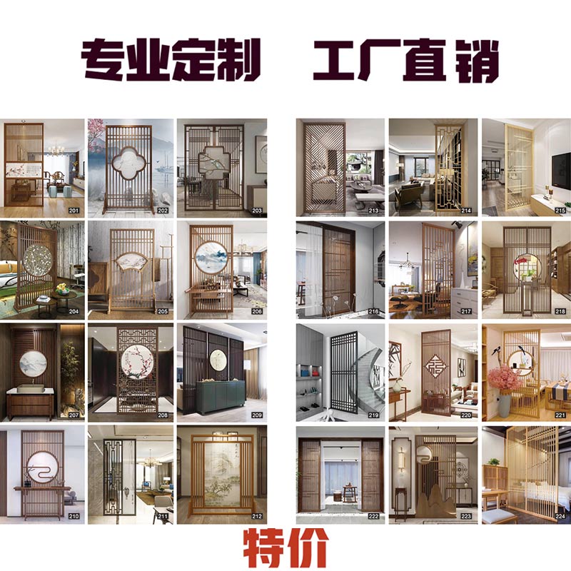 East Yang Wood Carving Imitation Ancient Doors And Windows Chinese Solid Wood Flower Lattice Subbackground Wall Partition Xuanguan Mugzi Screen Customizable-Taobao