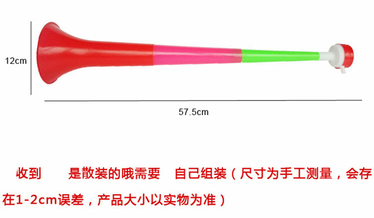 Lớn ba phần trombone câu lạc bộ thể thao nhựa đạo cụ đồ chơi trẻ em cổ vũ người hâm mộ sừng màu sắc ngẫu nhiên - Đồ chơi âm nhạc / nhạc cụ Chirldren đồ chơi trí tuệ cho bé
