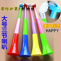 Lớn ba phần trombone câu lạc bộ thể thao nhựa đạo cụ đồ chơi trẻ em cổ vũ người hâm mộ sừng màu sắc ngẫu nhiên - Đồ chơi âm nhạc / nhạc cụ Chirldren đồ chơi gỗ cho bé