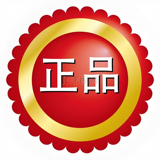 Marykay玫琳凯正品低价的LOGO