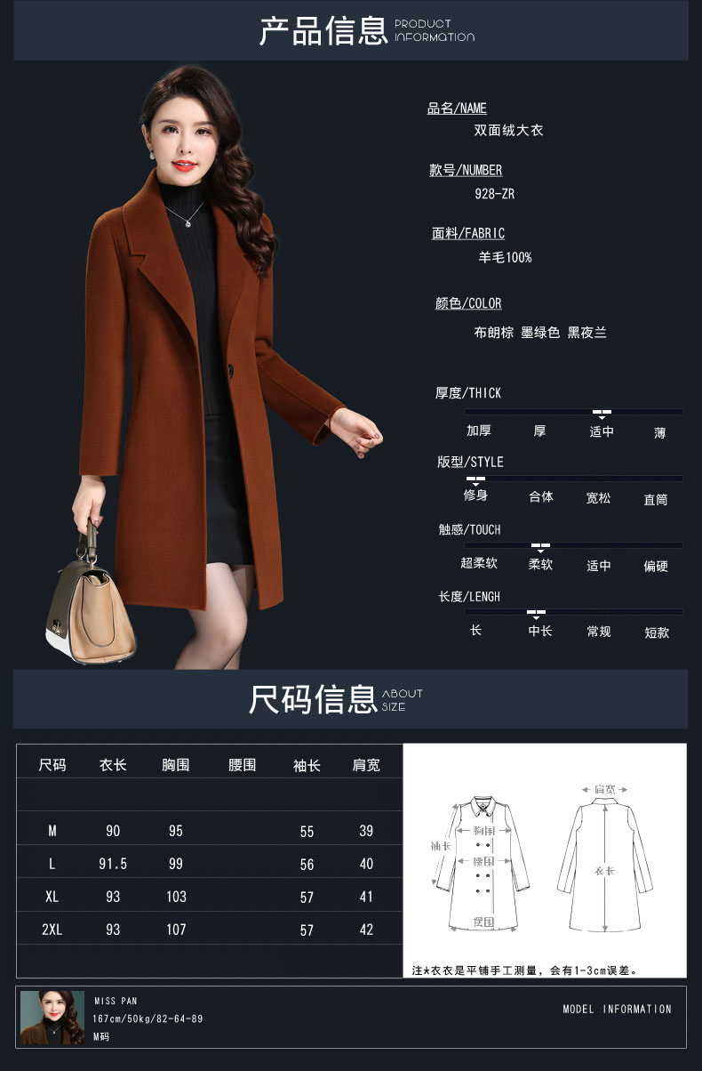 Đôi phải đối mặt với cashmere coat ladies 2018 mới mùa thu và mùa đông Hepburn gió hai mặt trong phần dài của eo áo len áo khoác lông vũ nữ