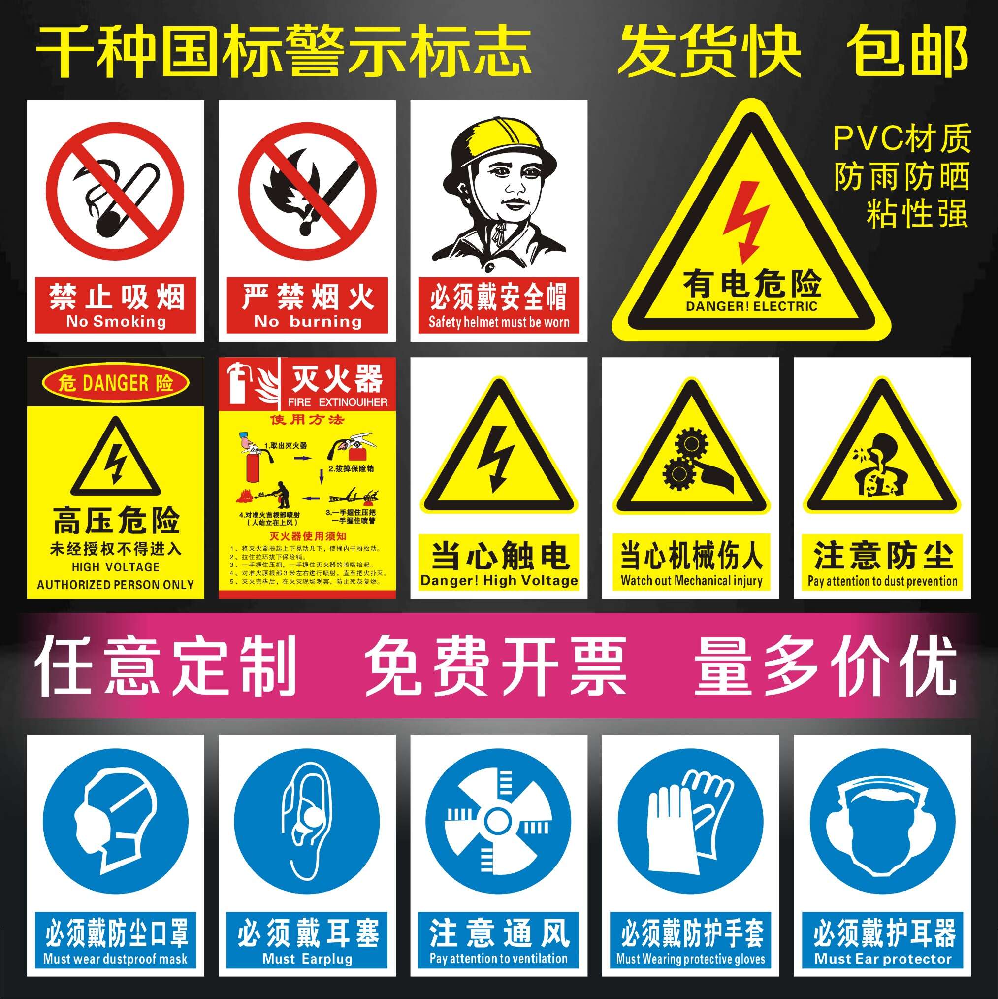 No smoking, no smoking, no smoking, no smoking, no smoking, no smoking, no smoking, no smoking, no smoking, no smoking, no smoking, no smoking, no smoking