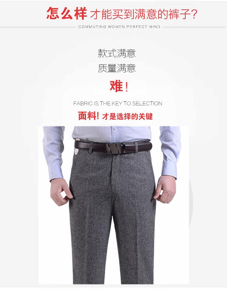 Pantalon droit en polyester pour été - Ref 1469336 Image 14