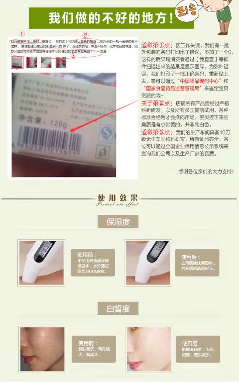 Gel tẩy tế bào chết mặt nữ chính hãng toàn thân đến da chết đến da gà nhẹ và không gây kích ứng tẩy tế bào chết tẩy tế bào chết cho body