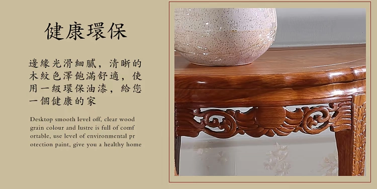 Gỗ Mahogany đứng hoa hồng Gỗ tròn bán tròn Bàn gỗ rắn Trung Quốc bàn cà phê Kệ kệ hiên bàn - Bàn / Bàn