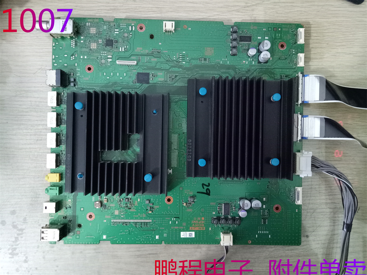 Original installation Sony KD-65X9500H motherboards 1-003-688-21 screen YDAS055DNU02-Taobao