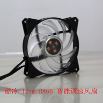 Cool masterfan 120ab 12cmARGB fan 12cm cpu fan Intelligent speed control fan