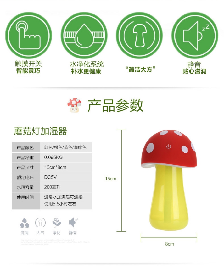 Humidificateur USB - Ref 410649 Image 8