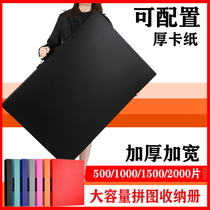 1000 pieces of finished puzzle storage book 500 storage artifact 2000 1500 collection book thick protection folder