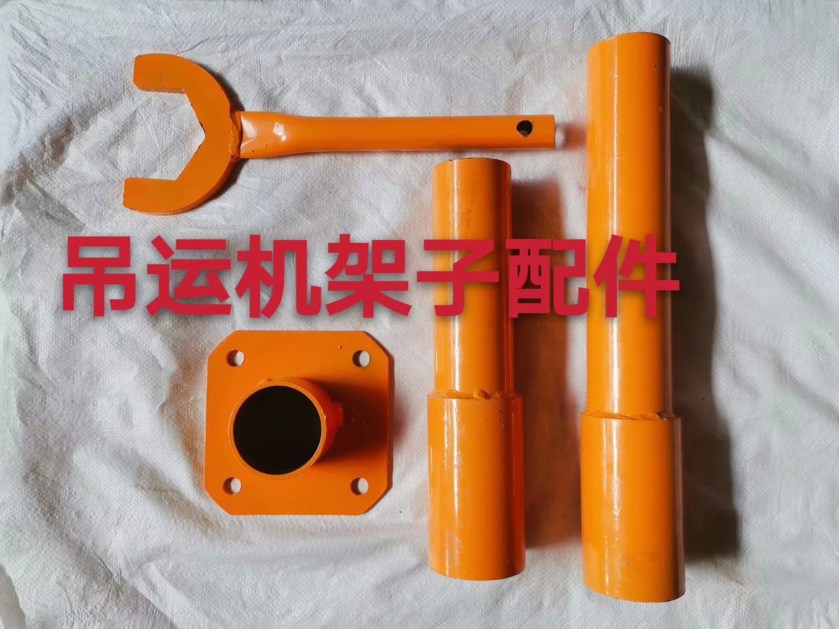 Household small crane accessories wrench bearing car clutch extension tube top feeder nut