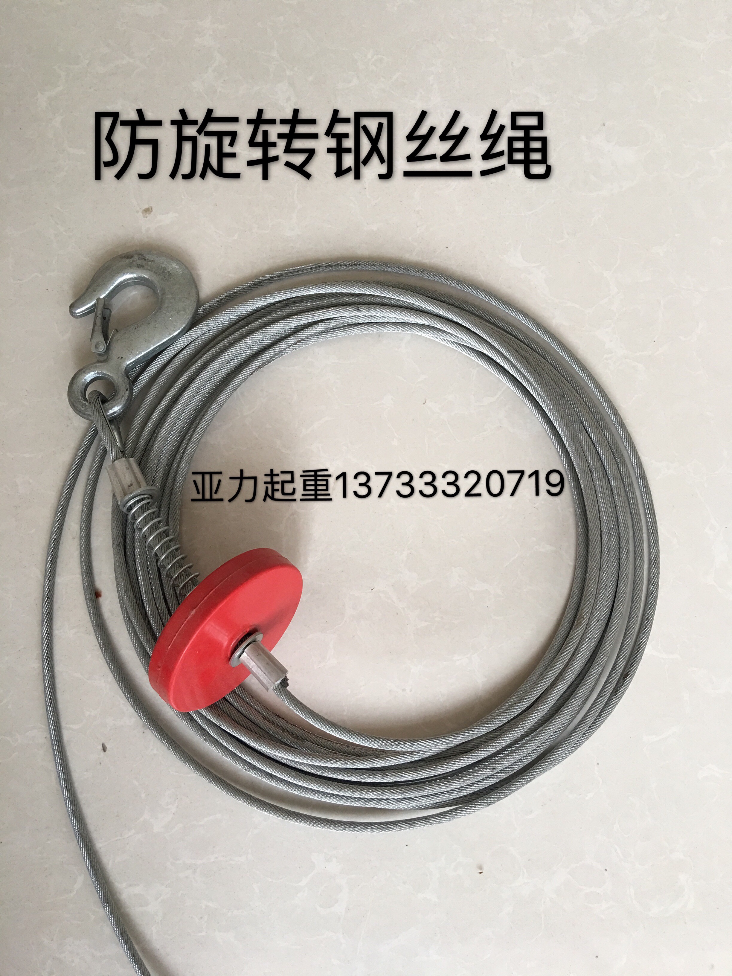 Wire rope Micro electric crane Lifting wire rope Hoist Winch Small crane Anti-rotation wire rope