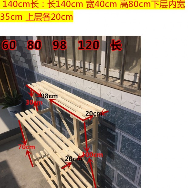 Đặc biệt cung cấp ngoài trời bước hoa đứng chống ăn mòn hoa đứng bằng gỗ trong nhà nhiều lớp hoa chậu chậu hoa khung gỗ rắn vườn - Kệ giá sách đẹp