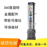 Напольная вращающаяся стойка для очков, стойка для очков, реквизит, витрина для солнцезащитных очков, серый и черный шкивы, двухтактная, бесплатная доставка