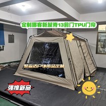 Customized products are equipped with 13 - speed opening tent upgrade of the front foyer TPU curtain outdoor camping against wind