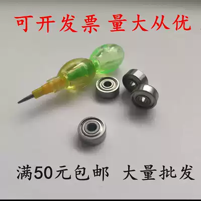 High-speed miniature deep groove ball bearing 681 682 683 684 685 686 687 688 689 ZZ small