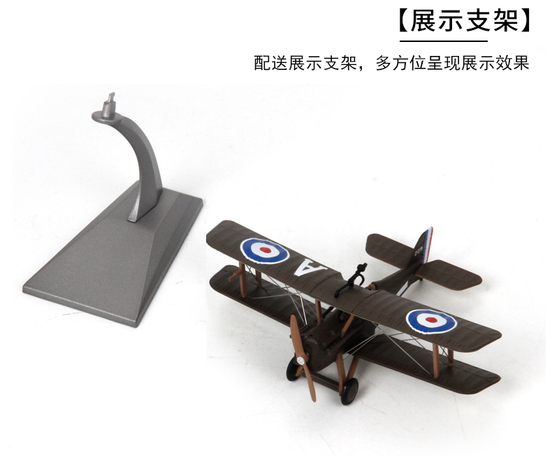 1:72 Telbo SE 5a mô hình máy bay chiến đấu Thế chiến I mô hình máy bay hợp kim trang trí quân sự HM thành phẩm - Mô hình máy bay / Xe & mô hình tàu / Người lính mô hình / Drone mô hình máy bay quân sự