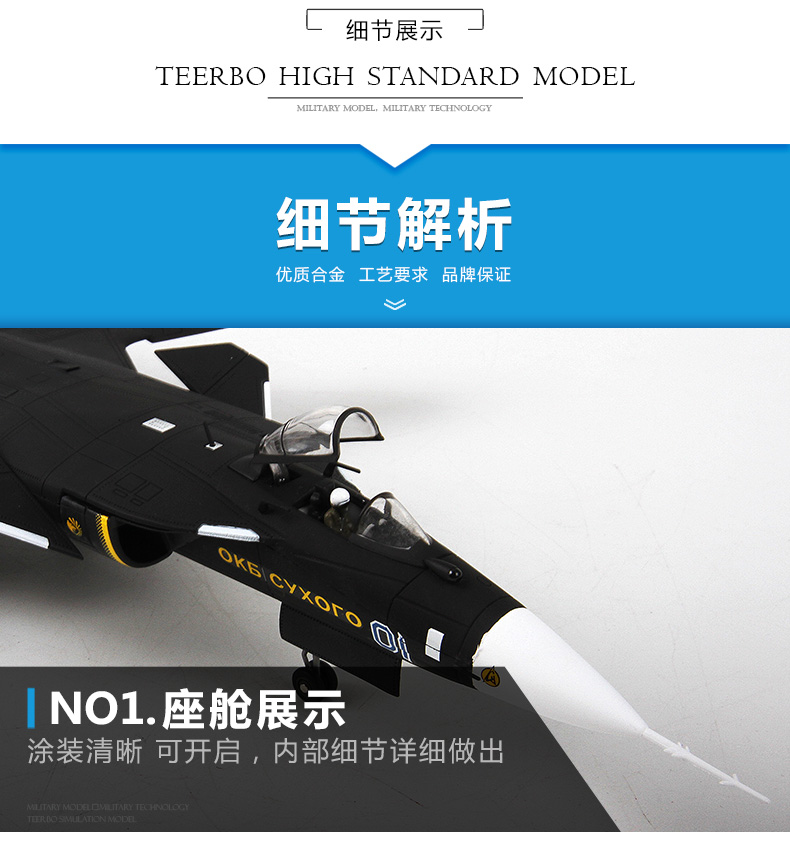 Telbo 1: 72 Su 47 máy bay chiến đấu mô hình su47 vàng điêu khắc máy bay mô hình mô phỏng tĩnh quân sự hoàn thành máy bay mô hình đồ chơi chế độ tĩnh