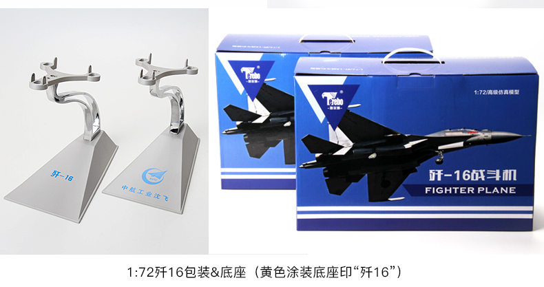 Telbo 1: 72 歼 16 hợp kim máy bay mô hình diễu hành j16 mô phỏng tĩnh quân sự hoàn thành mô hình trang trí mô hình máy bay trực thăng