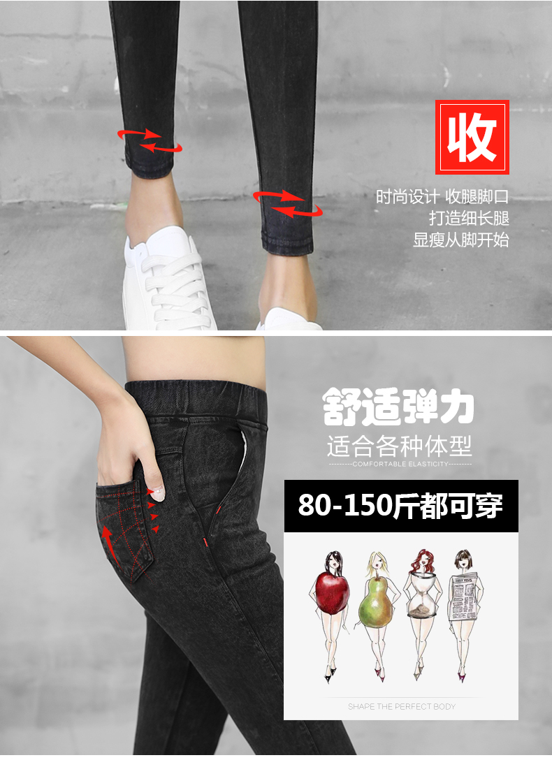 Quần legging giả tuyết bông tuyết mặc quần sắt đen mỏng cộng với quần nhung bút chì bó sát quần quần dài nữ trung niên