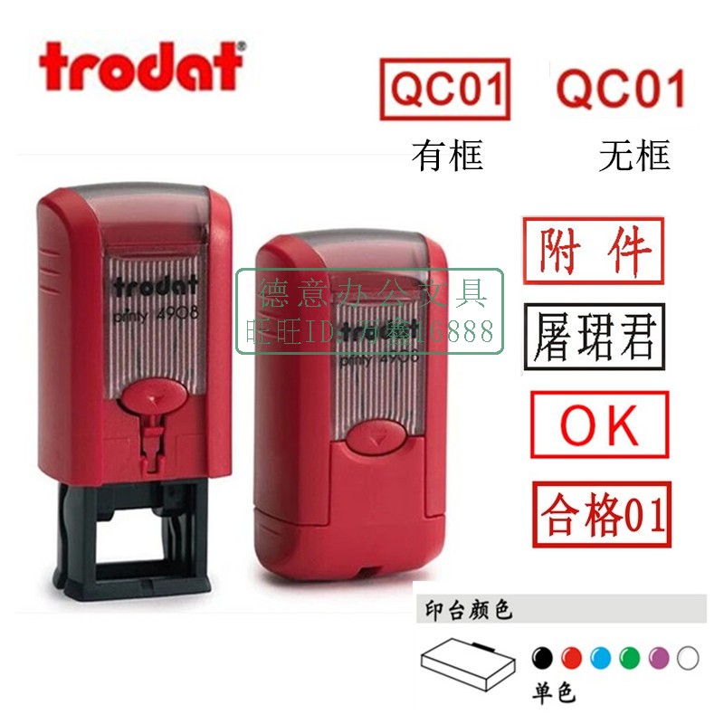 Trodat trodat 4908 back ink flip seal name person name teller teacher nurse handwritten signature seal