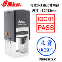 Shiny Sony S-530 Back to Ink Hopper Print Automatic Oil oil QCPASS Inspection of conformity OK receiving seal