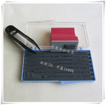 Coding machine rubber tooth printing grain mold qualified batch number date chapter 2X1mm small solid character code combination seal