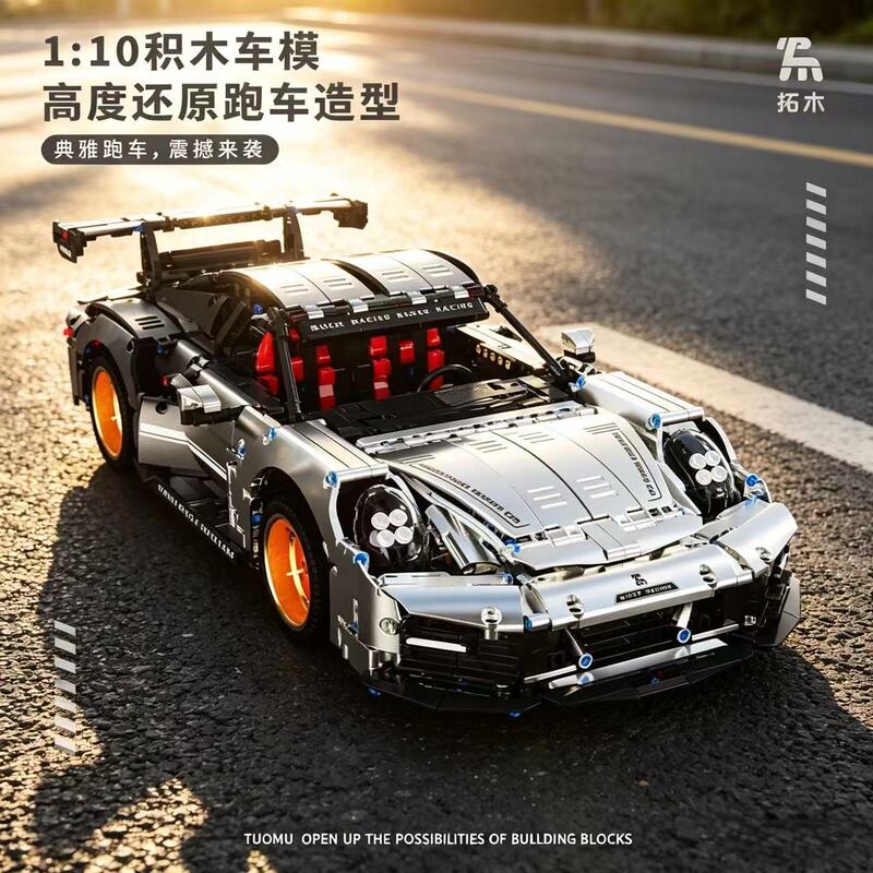 Porsche 911 Sports Car Gt3 Building Block Car Model Assembly Toy Remote Control Car Suitable for Lego Children and Boys