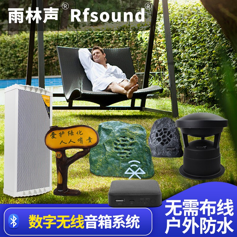 Wireless Bluetooth Lawn Acoustics Outdoor Waterproof Stones Fake Mountain Landscaped Courtyard Garden Background Music Horn U Pan