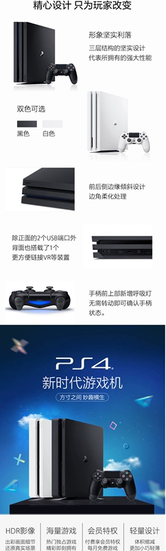 Sony PS4 console ps4 home game console pro slim slim 500G / 1TB / 2TB phi tiêu lớn - Kiểm soát trò chơi