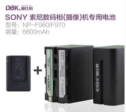 Pin Dibike NP-F970 Máy ảnh Sony MC2500C / 1500C HXR-NX100 NX3 198P - Phụ kiện VideoCam