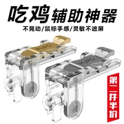 Ăn gà tạo tác để kích thích chiến trường trò chơi di động điện thoại di động Android Apple phổ biến điều khiển sinh tồn phụ Jedi