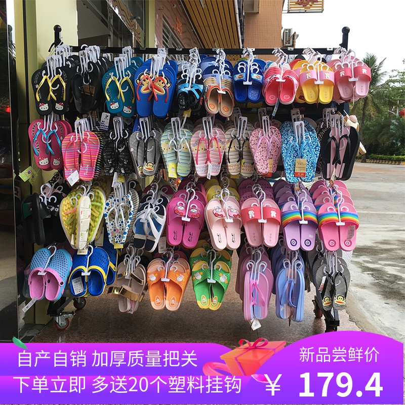 Slippers display rack display rack creative shoe rack multi-layer shoe store cotton shoe hanging rack socks nakajima underwear shelf super