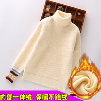 Mink velvet girl plus velvet sweater 2021 New Autumn Winter childrens high collar base shirt children thick Foreign tide