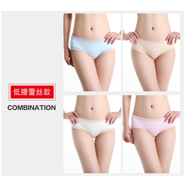 Langsha underwear women's pure cotton fabric low-waist lace large size seamless flesh-colored girl's triangle shorts head